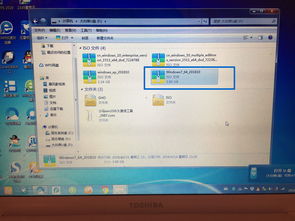 下载windows7系统怎么安装,windows7安装下载步骤