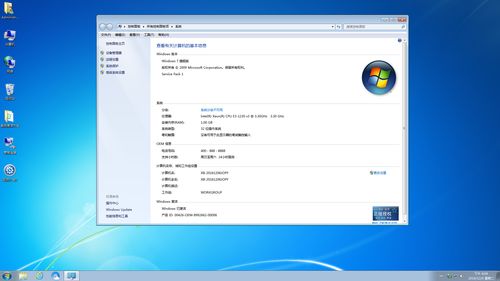 windows7系统下载,正版windows7下载