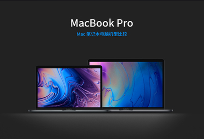 macbookpro,macbookpro恢复出厂重装系统