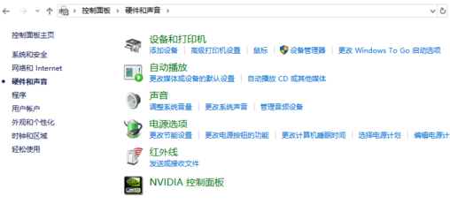 nvidia控制面板只有3d设置,nvidia控制面板只有3d设置怎么改缩放