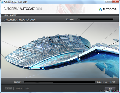 autocad2014安装教程,cad2014安装教程图解及激活方法