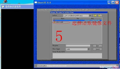 ghostwin7系统镜像文件,win7 gho镜像