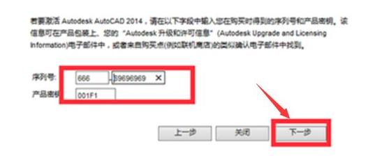 autocad2014免费版破解版,cad2014破解版下载安装教程