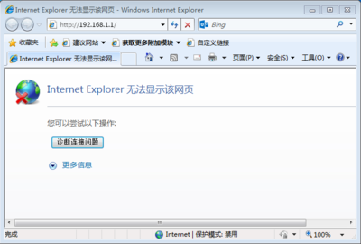 路由器管理网址,中国移动wifi路由器管理网址