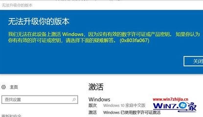 windows7官网下载密钥,官网下win7要密钥