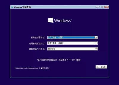 windows10下载u盘安装,windows10下载u盘安装运行