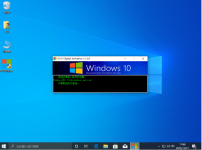 windows10专业版激活教程,window10专业版本激活