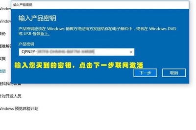 windows10家庭版产品密钥,windows10家庭版产品密钥激活不了