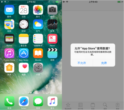 苹果手机助手app下载安装,xy苹果助手iphone版安装