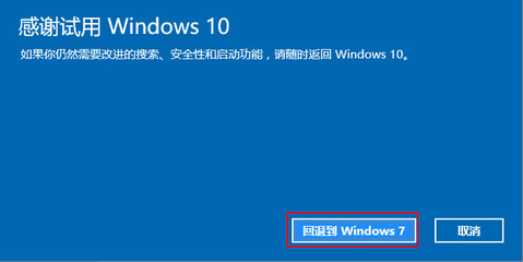 如何下载windows7系统,怎样下载windows7