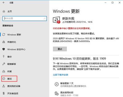 win10专业版产品密钥永久激活码,windows 10专业版的产品密钥