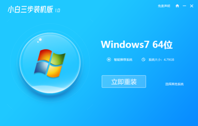 电脑系统下载安装,正版windows10下载