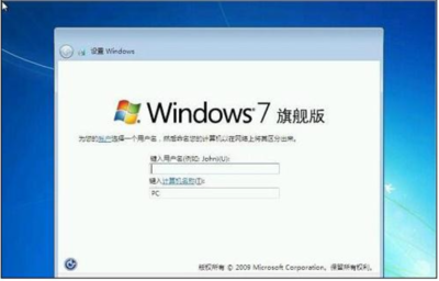 windows7旗舰版产品密钥,windows7旗舰版产品密钥激活免费