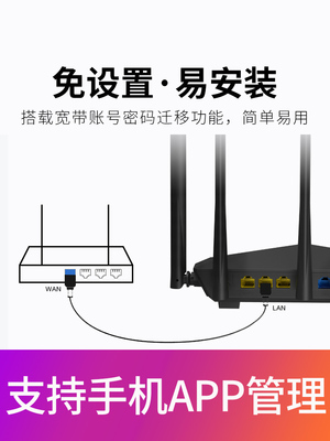 中国移动wifi路由器管理,中国移动wifi路由器管理密码