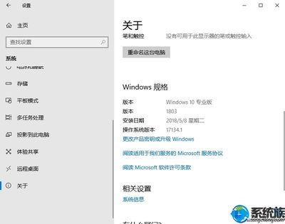 windows10易升官网,win10易升是正版吗
