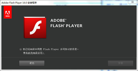 flash插件下载安装,flash插件下载安装电脑