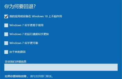 一键重装系统windows7,一键重装系统出现MD5不正确