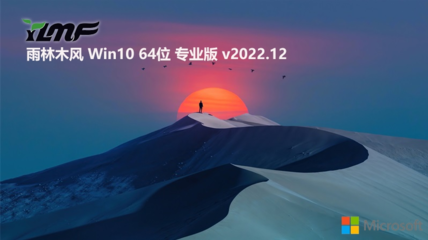 win8官网,win8官网下载的镜像是纯净版吗