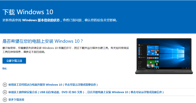 微软系统下载官网,微软官网下载windows