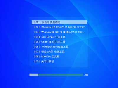 windows7u盘启动盘下载,win7 u盘启动安装