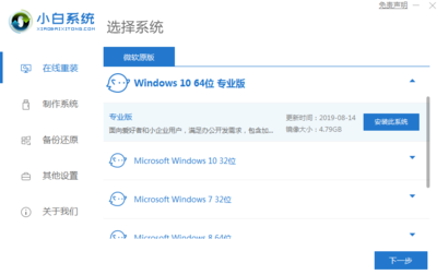 windows7家庭版普通版,windows7家庭版价格